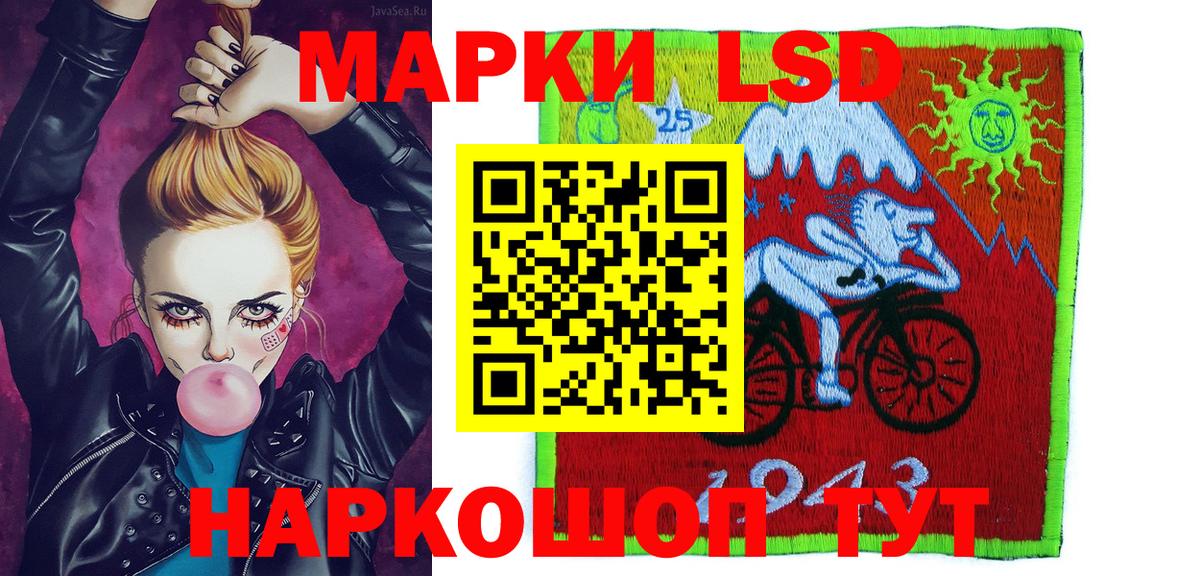 Наркотические марки 1500мкг  Вход с VPN  Балабаново 