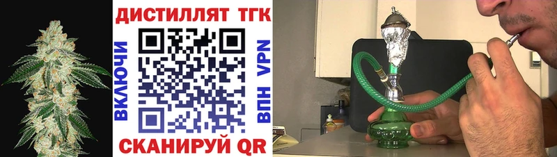 где найти   Балабаново  гидра зеркало  Дистиллят ТГК Wax 
