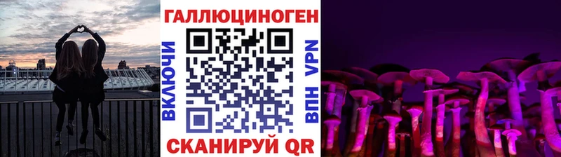 Галлюциногенные грибы ЛСД  магазин продажи   MEGA как войти  Балабаново 