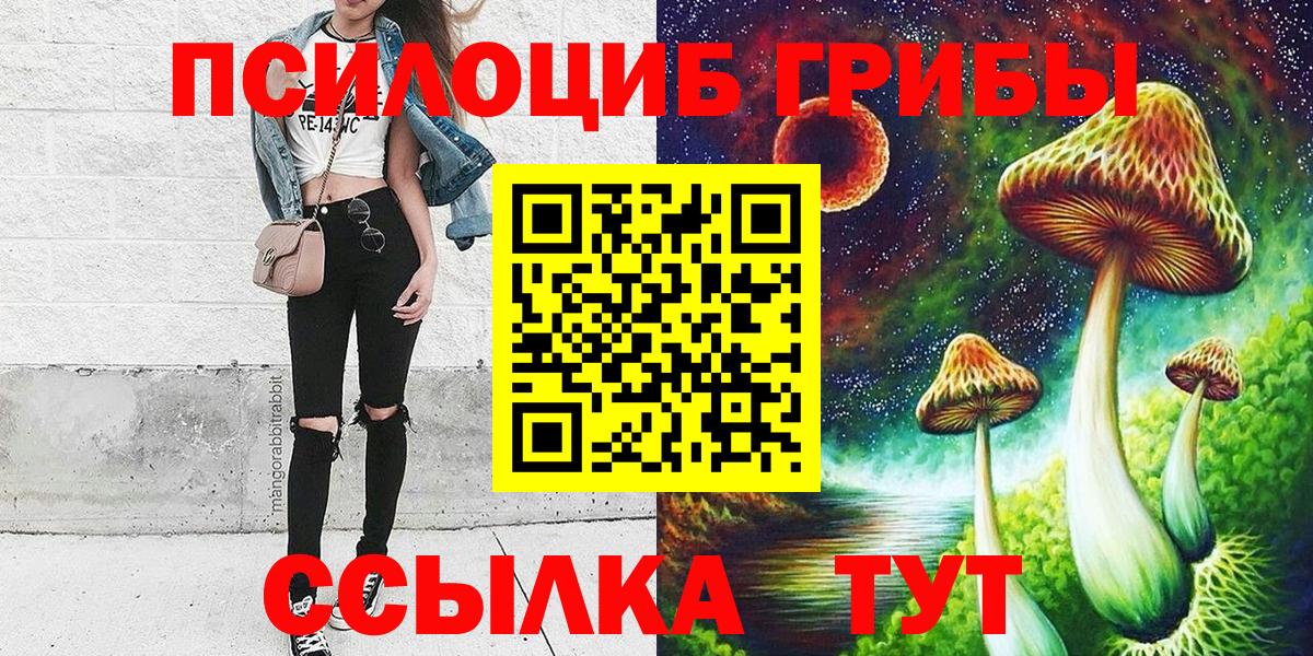 Балабаново  Галлюциногенные грибы мухоморы  Вход с VPN  Галлюциногенные грибы MAGIC MUSHROOMS 