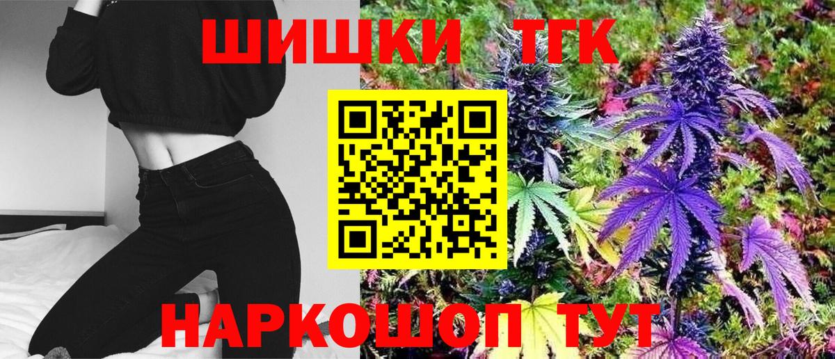 Бошки марихуана ГИДРОПОН  Вход с VPN  Каннабис SATIVA & INDICA  Конопля MAZAR  Балабаново 